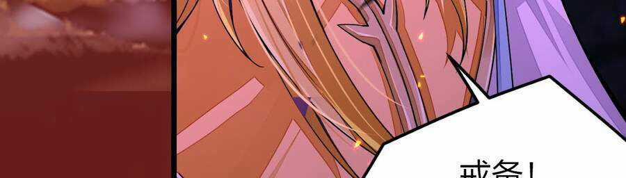 Sức Mạnh Của Kiếm Thần Chapter 21 trang 36