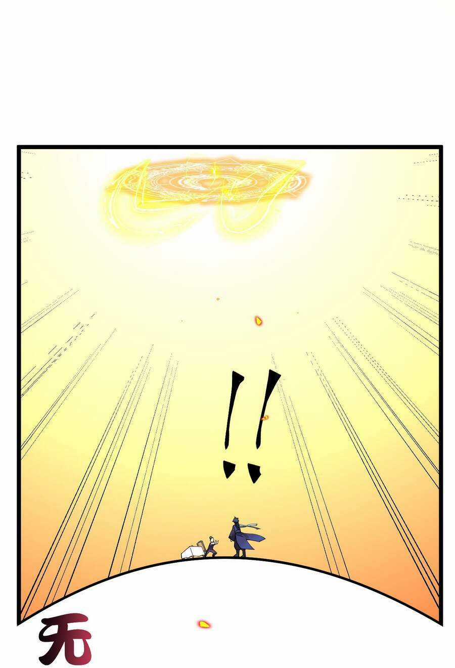 Sức Mạnh Của Kiếm Thần Chapter 22 trang 49