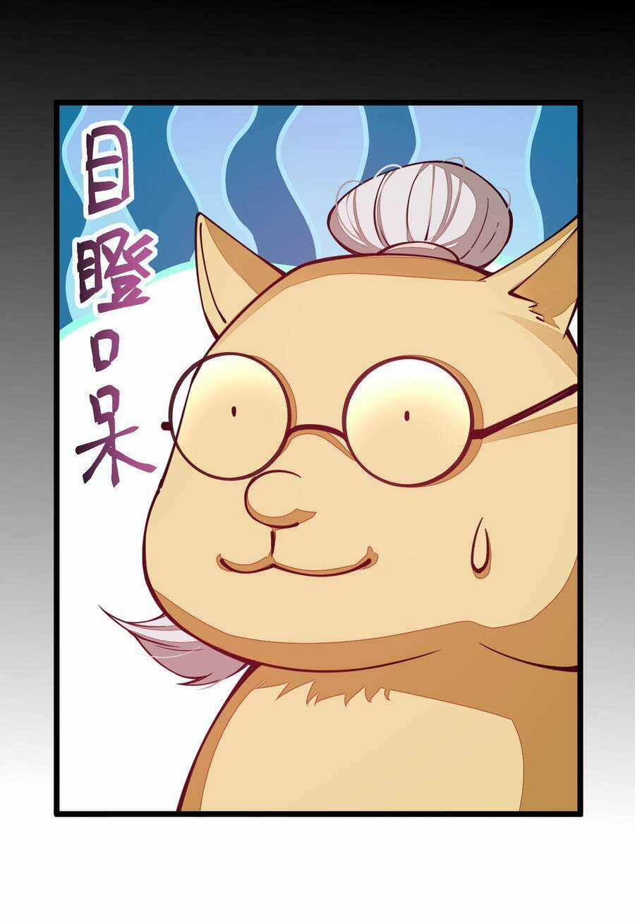 Sức Mạnh Của Kiếm Thần Chapter 22 trang 77