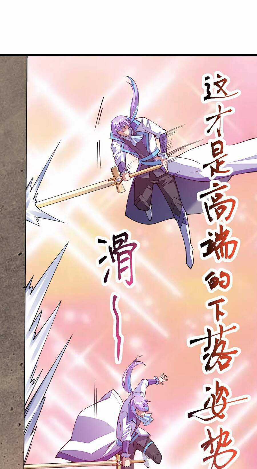 Sức Mạnh Của Kiếm Thần Chapter 24 trang 12