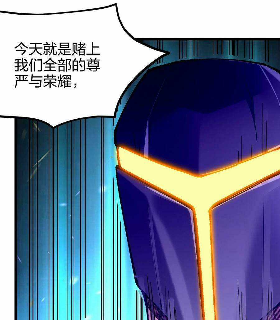 Sức Mạnh Của Kiếm Thần Chapter 36 trang 54