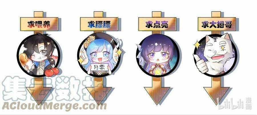 Sức Mạnh Của Kiếm Thần Chapter 36 trang 90