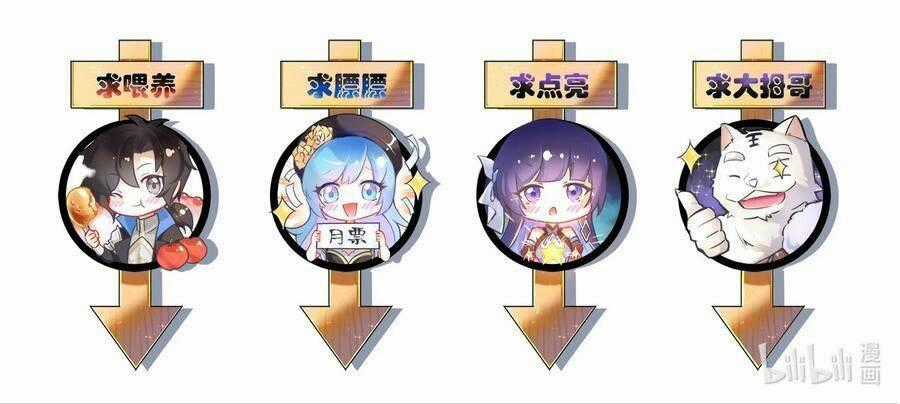 Sức Mạnh Của Kiếm Thần Chapter 37 trang 85