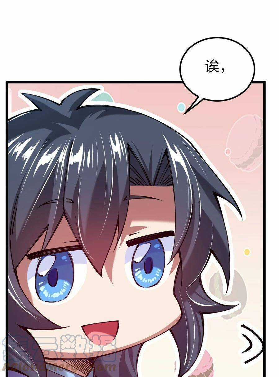 Sức Mạnh Của Kiếm Thần Chapter 42 trang 76