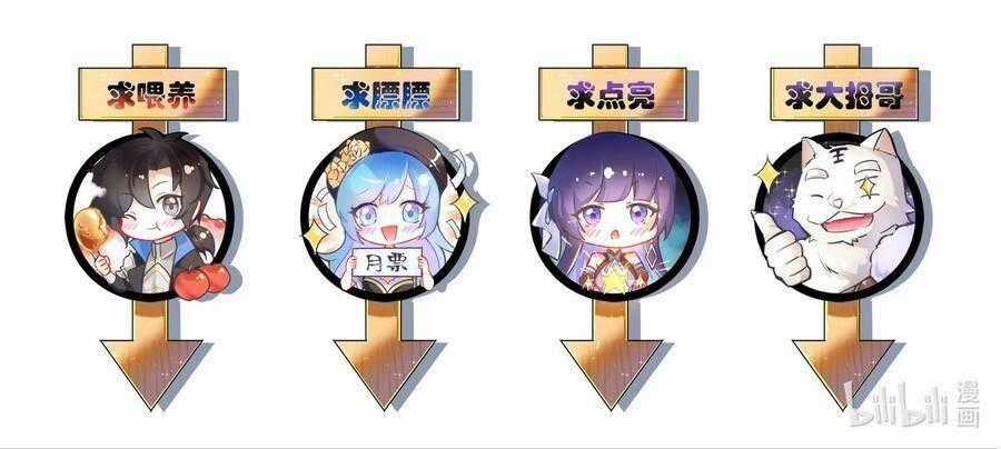 Sức Mạnh Của Kiếm Thần Chapter 42 trang 84