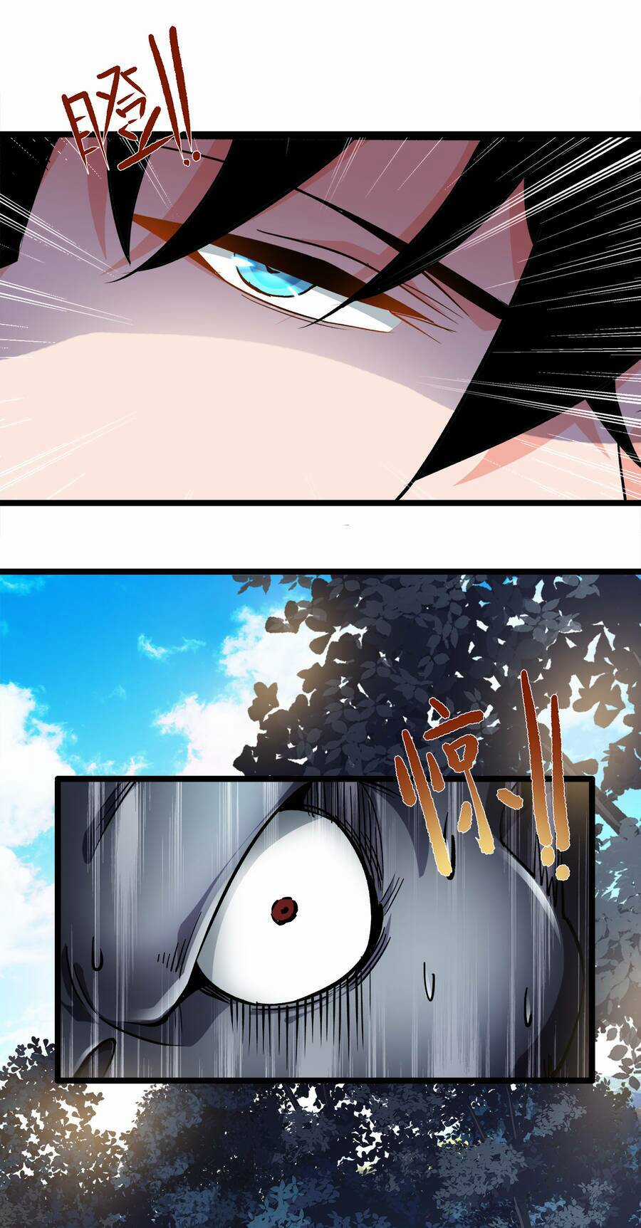 Sức Mạnh Của Ma Thần Vương Chapter 1 trang 67