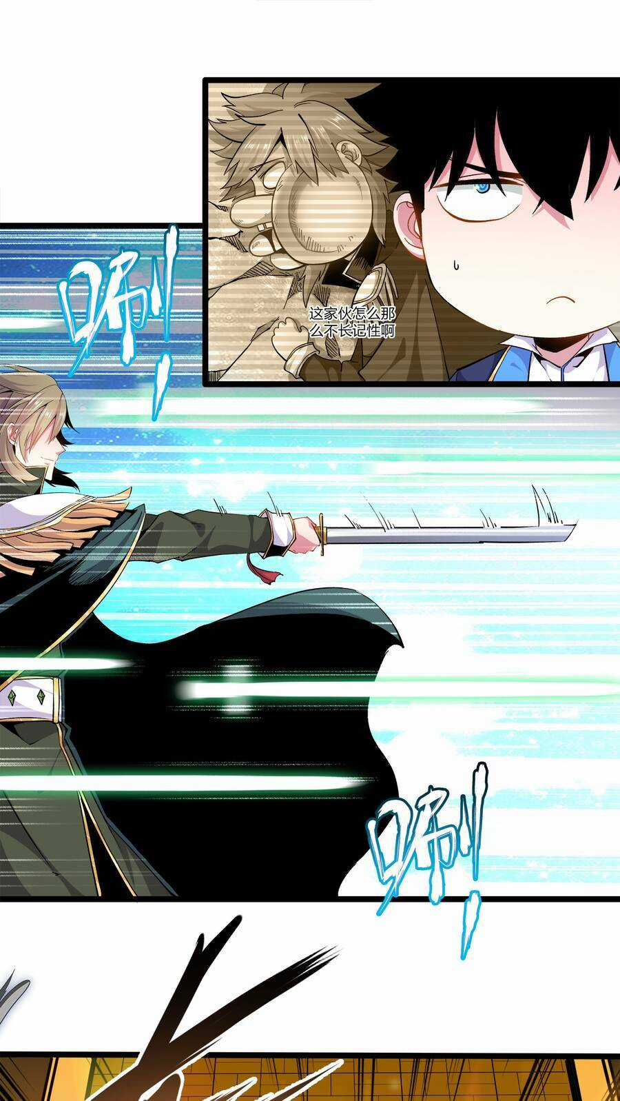 Sức Mạnh Của Ma Thần Vương Chapter 11 trang 34