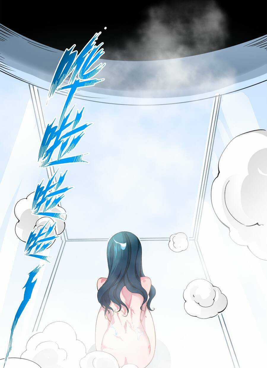 Sức Mạnh Của Ma Thần Vương Chapter 19 trang 23