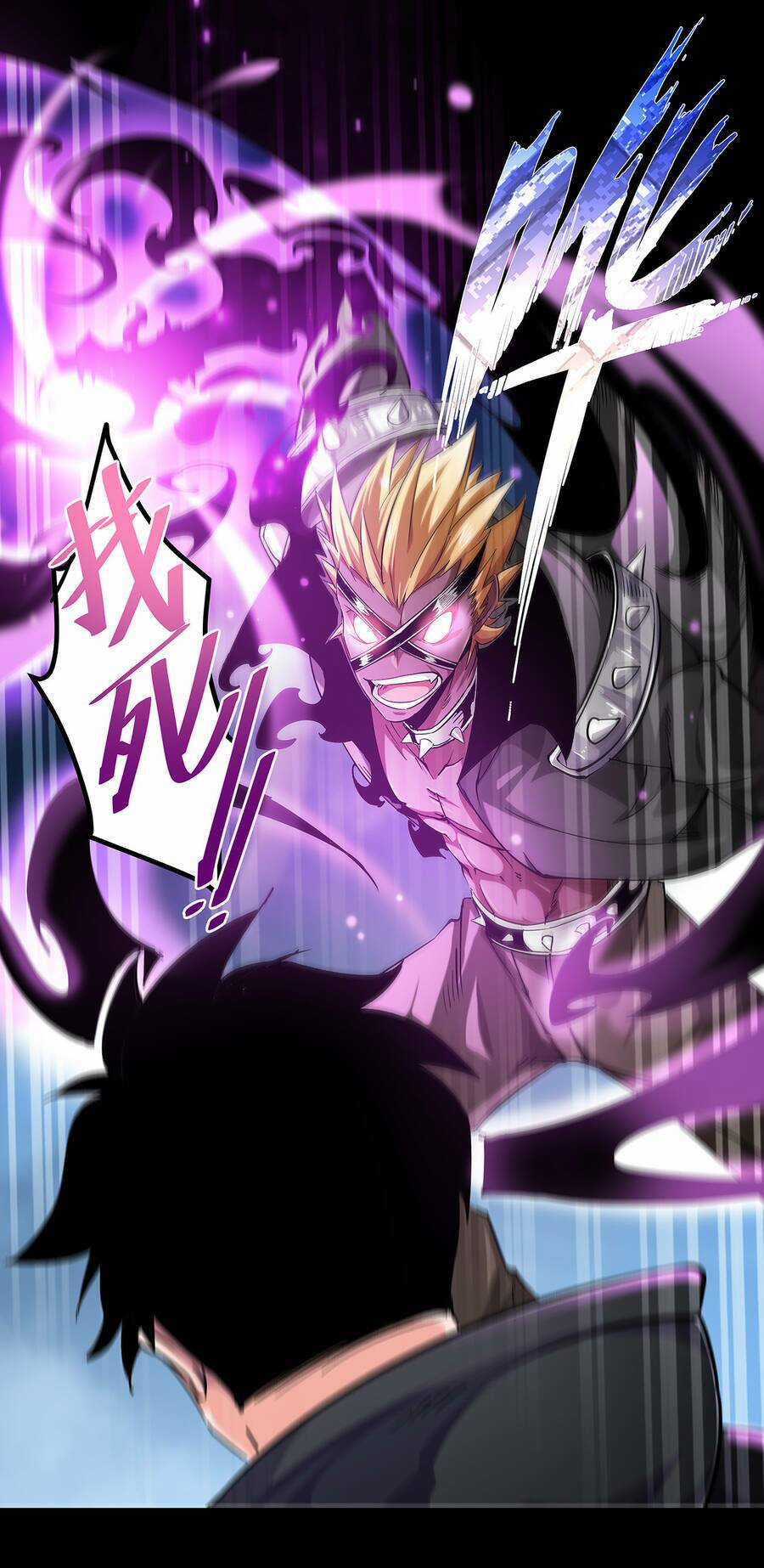 Sức Mạnh Của Ma Thần Vương Chapter 2 trang 41