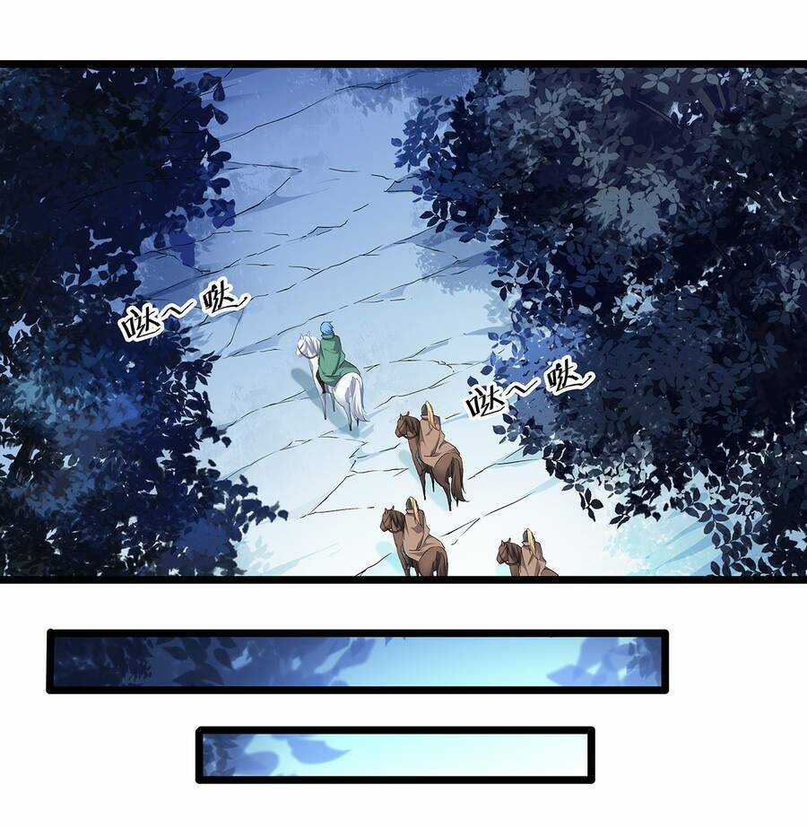 Sức Mạnh Của Ma Thần Vương Chapter 2 trang 59