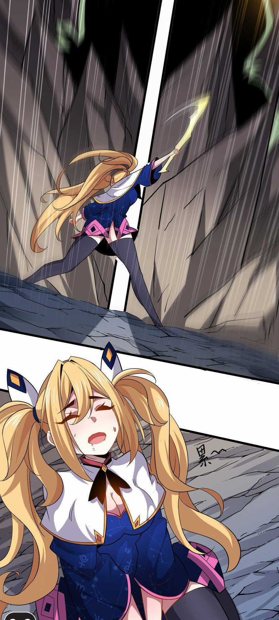 Sức Mạnh Của Ma Thần Vương Chapter 23 trang 45