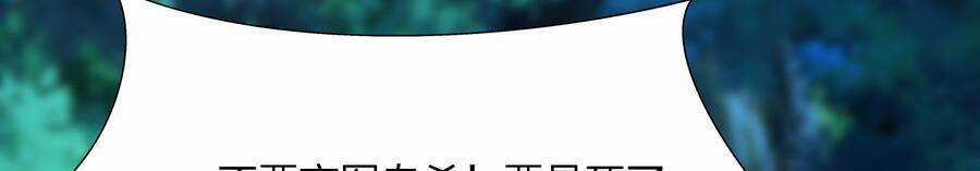 Sức Mạnh Của Ma Thần Vương Chapter 24 trang 4