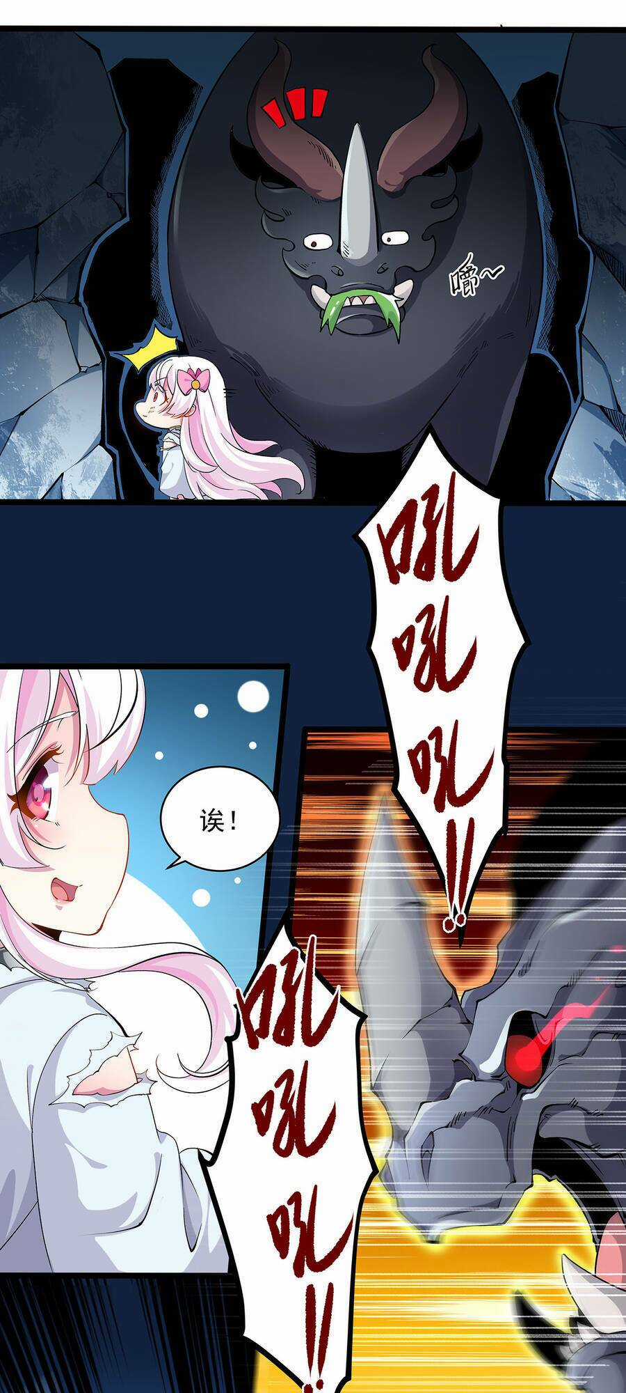 Sức Mạnh Của Ma Thần Vương Chapter 3 trang 3