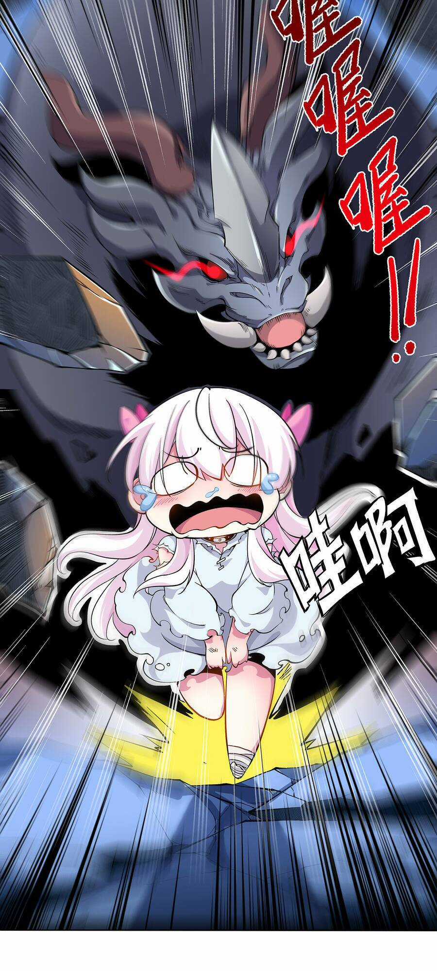 Sức Mạnh Của Ma Thần Vương Chapter 3 trang 5