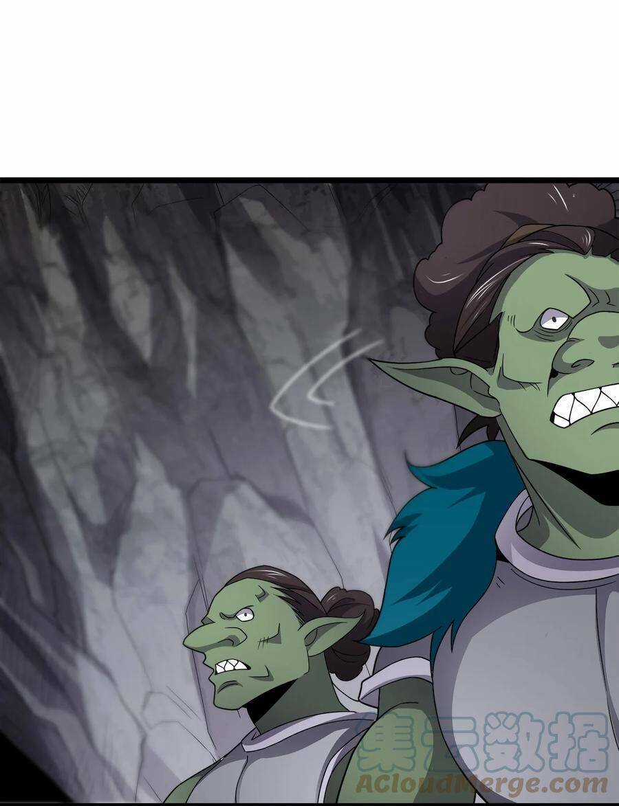 Sức Mạnh Của Ma Thần Vương Chapter 31 trang 24