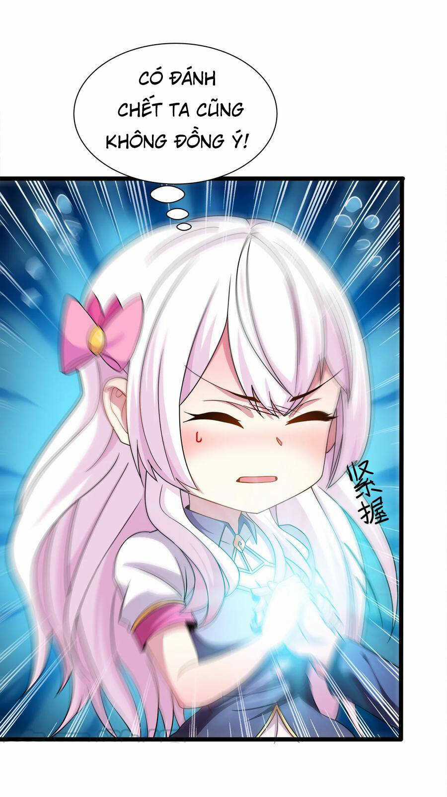 Sức Mạnh Của Ma Thần Vương Chapter 32 trang 16