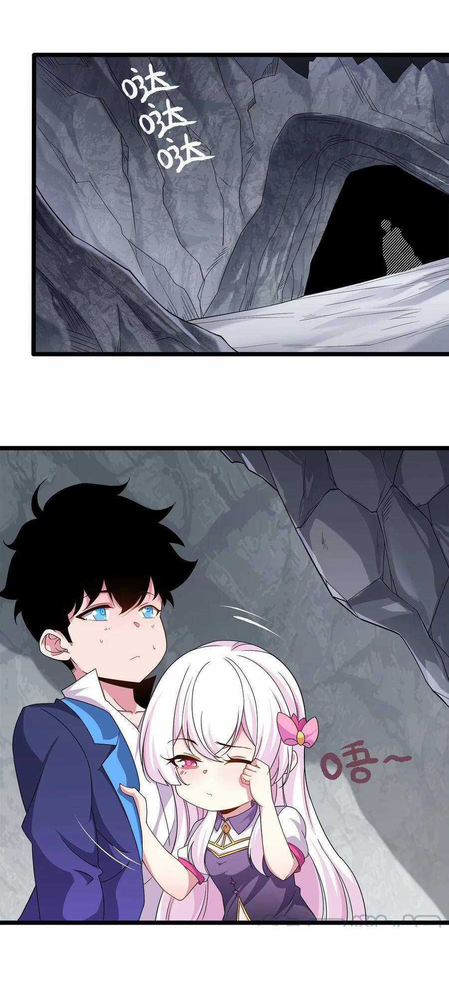 Sức Mạnh Của Ma Thần Vương Chapter 32 trang 25