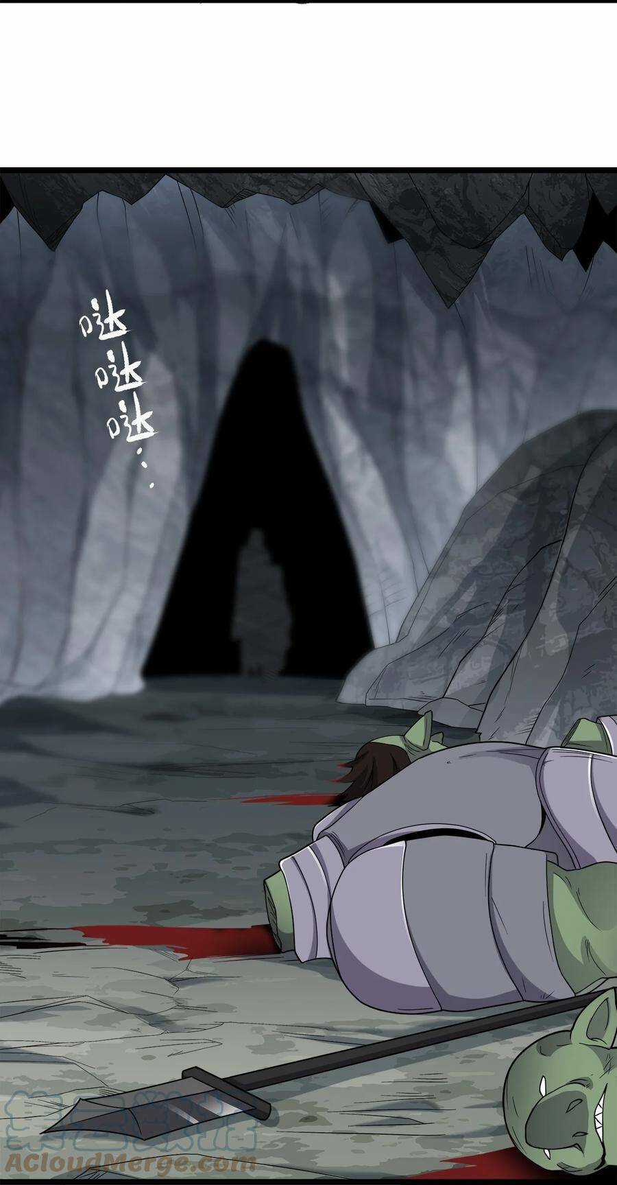 Sức Mạnh Của Ma Thần Vương Chapter 32 trang 31