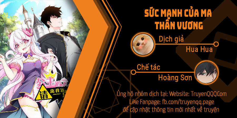Sức Mạnh Của Ma Thần Vương Chapter 33 trang 0