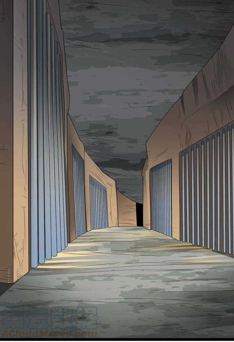 Sức Mạnh Của Ma Thần Vương Chapter 33 trang 12