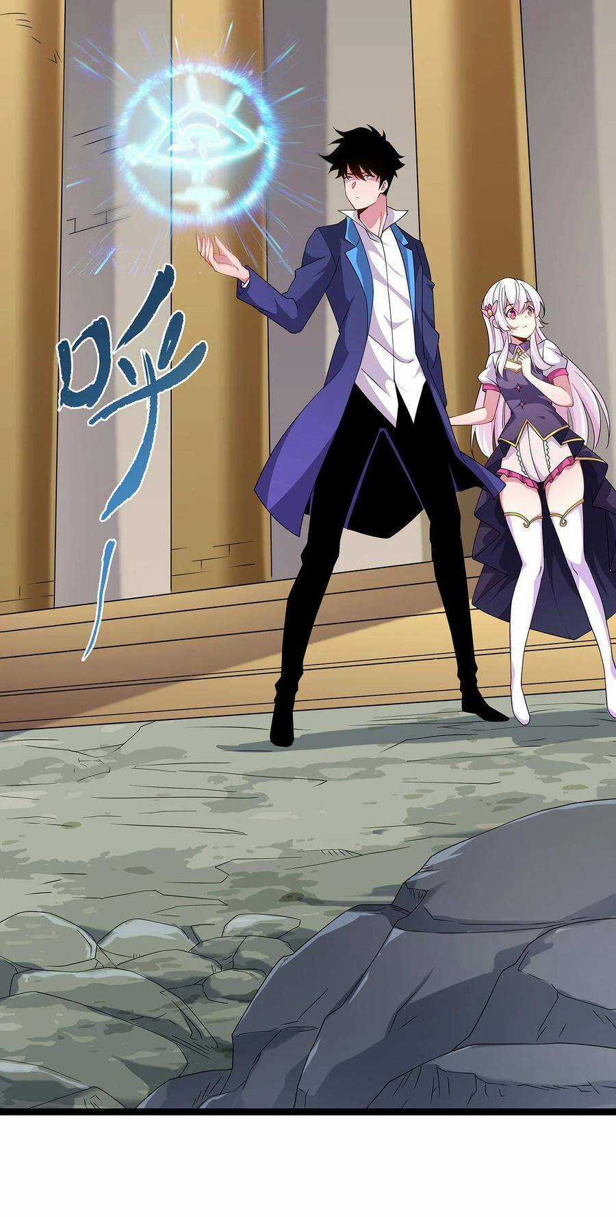 Sức Mạnh Của Ma Thần Vương Chapter 33 trang 4