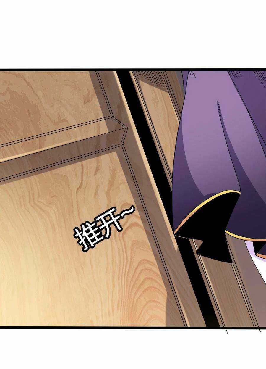 Sức Mạnh Của Ma Thần Vương Chapter 38 trang 57