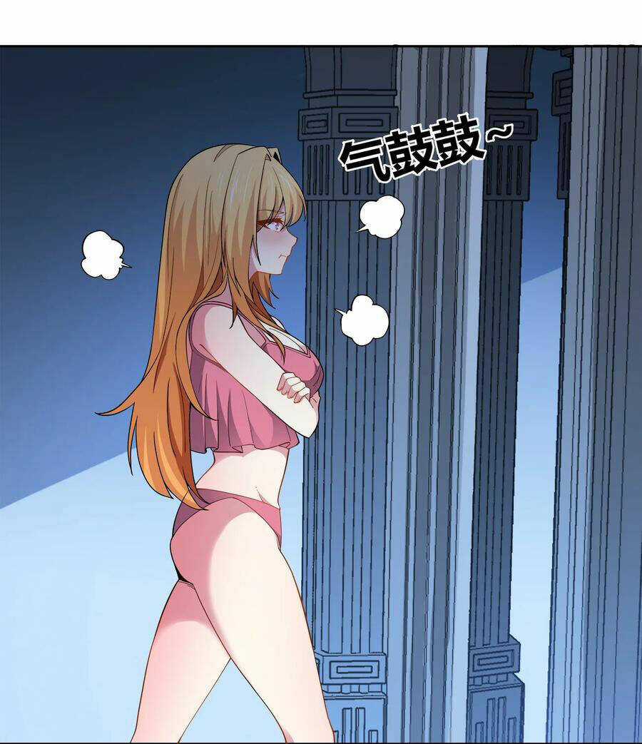 Sức Mạnh Của Ma Thần Vương Chapter 48 trang 3