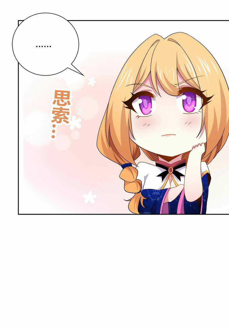 Sức Mạnh Của Ma Thần Vương Chapter 48 trang 36