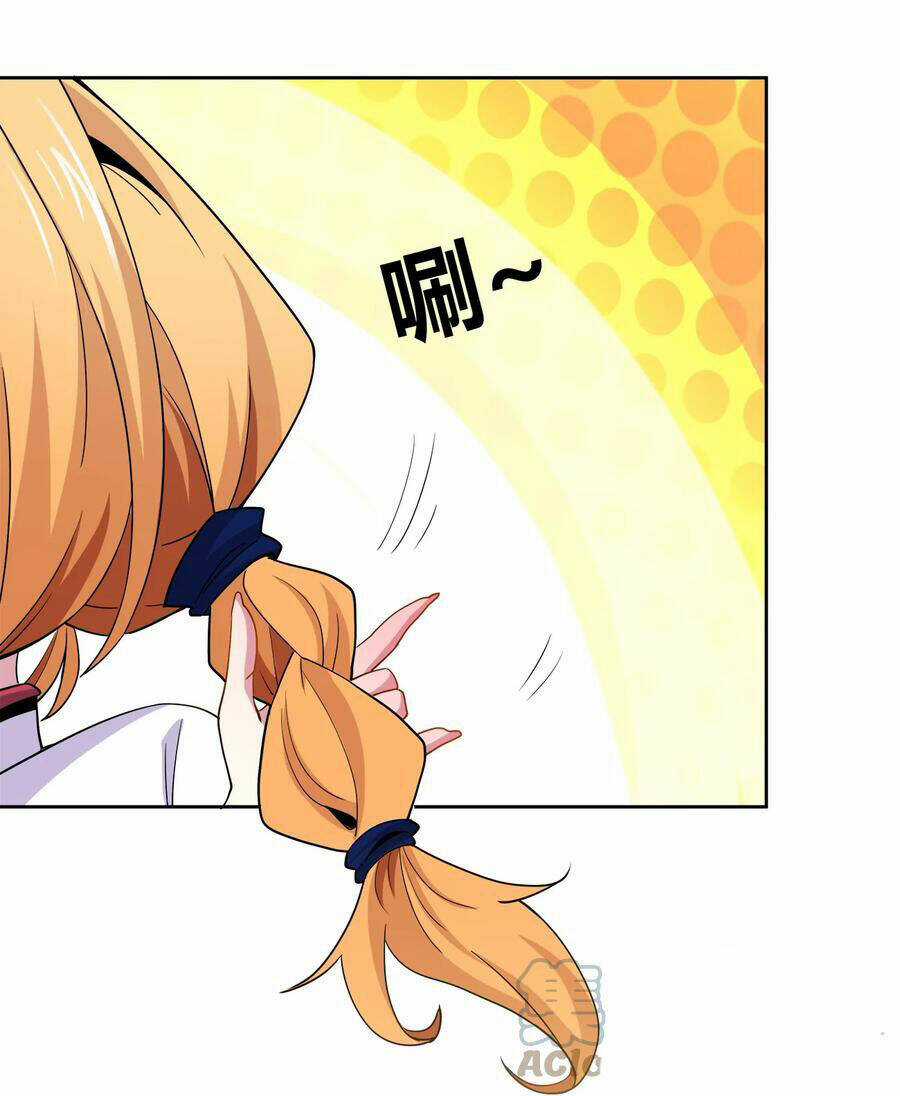 Sức Mạnh Của Ma Thần Vương Chapter 48 trang 37