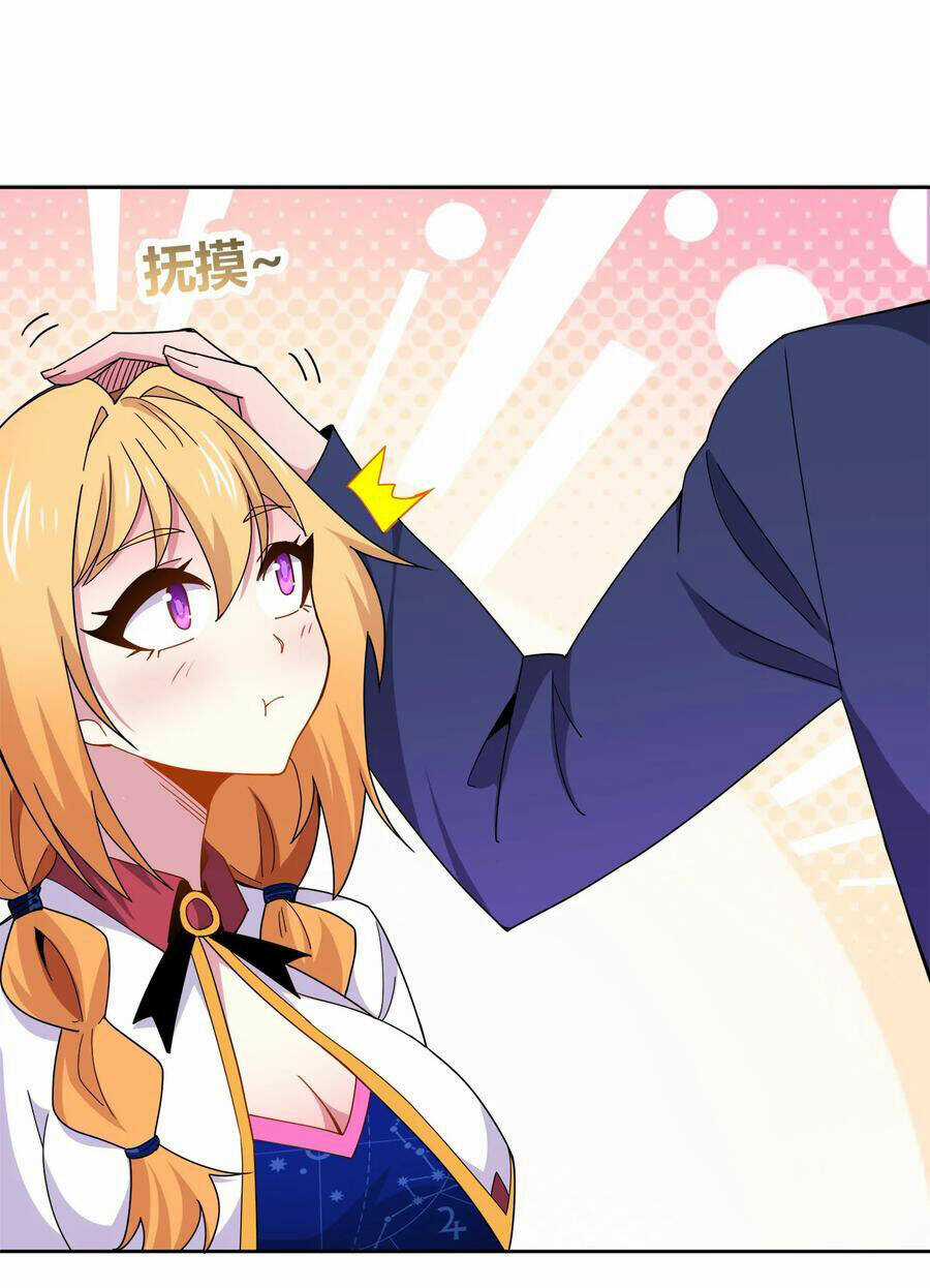 Sức Mạnh Của Ma Thần Vương Chapter 49 trang 23