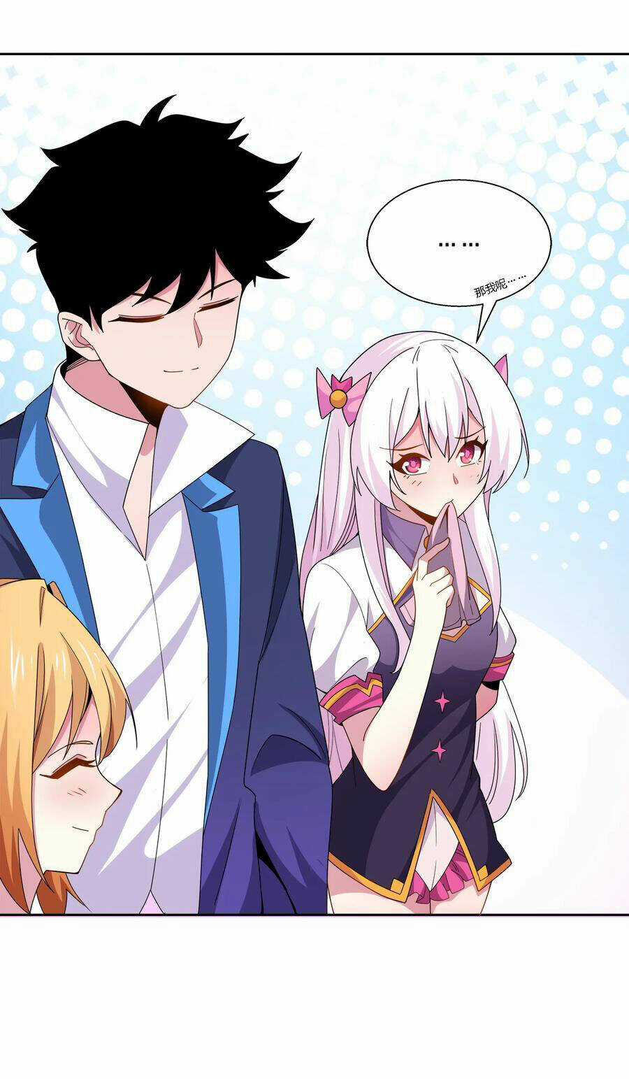 Sức Mạnh Của Ma Thần Vương Chapter 49 trang 26