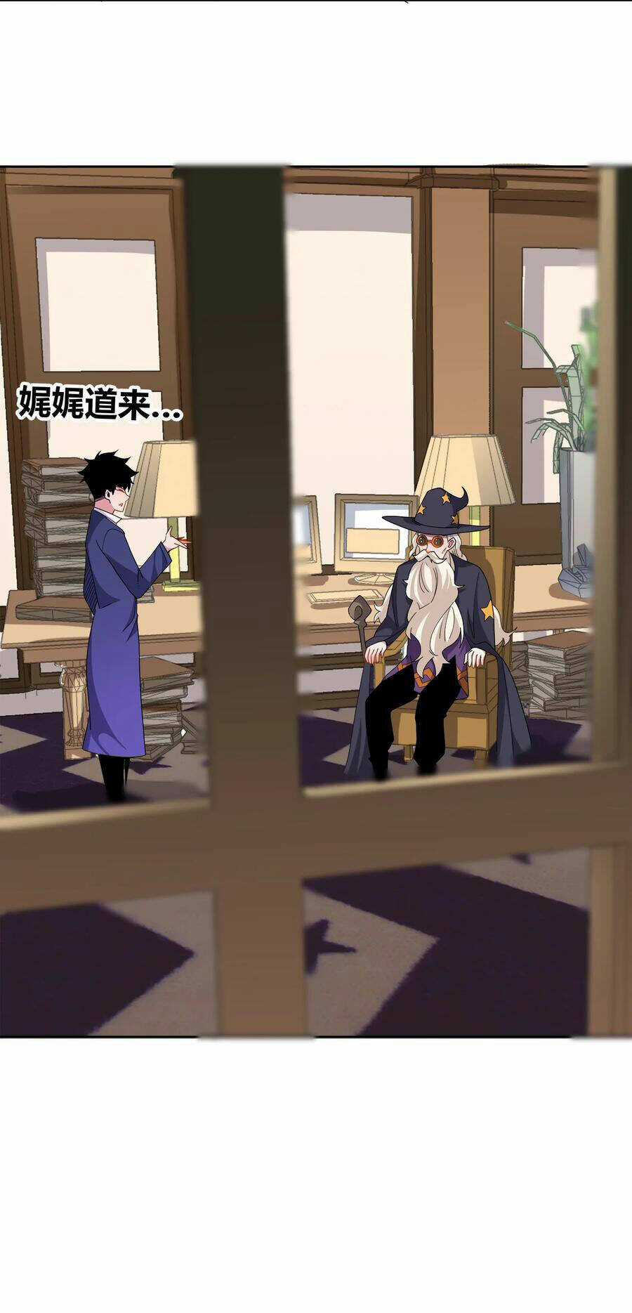 Sức Mạnh Của Ma Thần Vương Chapter 49 trang 39