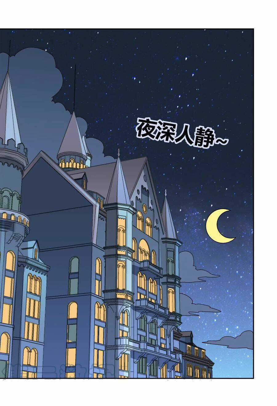 Sức Mạnh Của Ma Thần Vương Chapter 50 trang 24