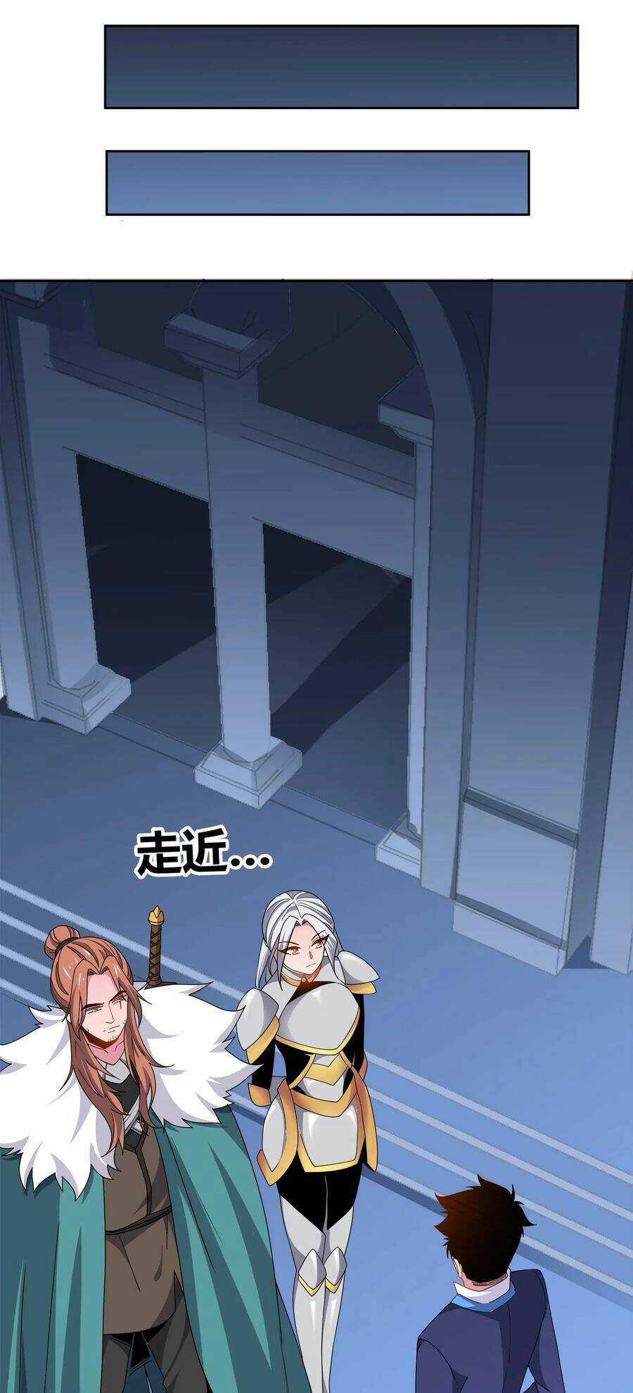 Sức Mạnh Của Ma Thần Vương Chapter 50 trang 35