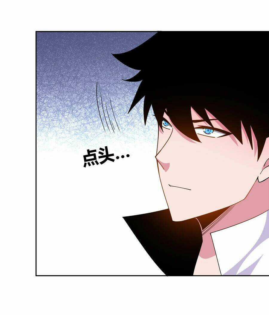 Sức Mạnh Của Ma Thần Vương Chapter 51 trang 43