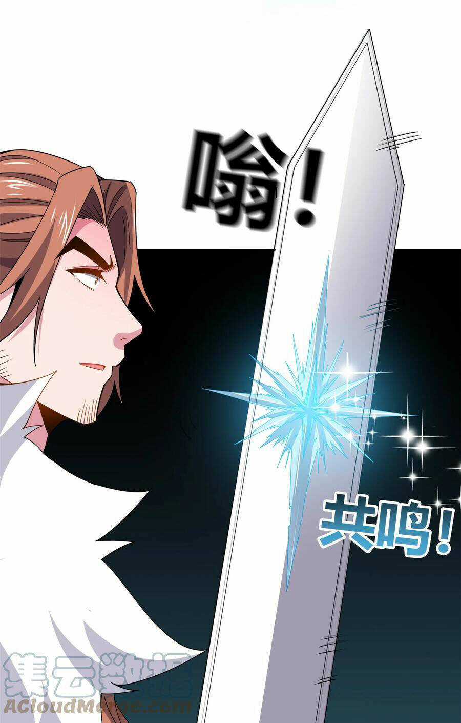 Sức Mạnh Của Ma Thần Vương Chapter 52 trang 3