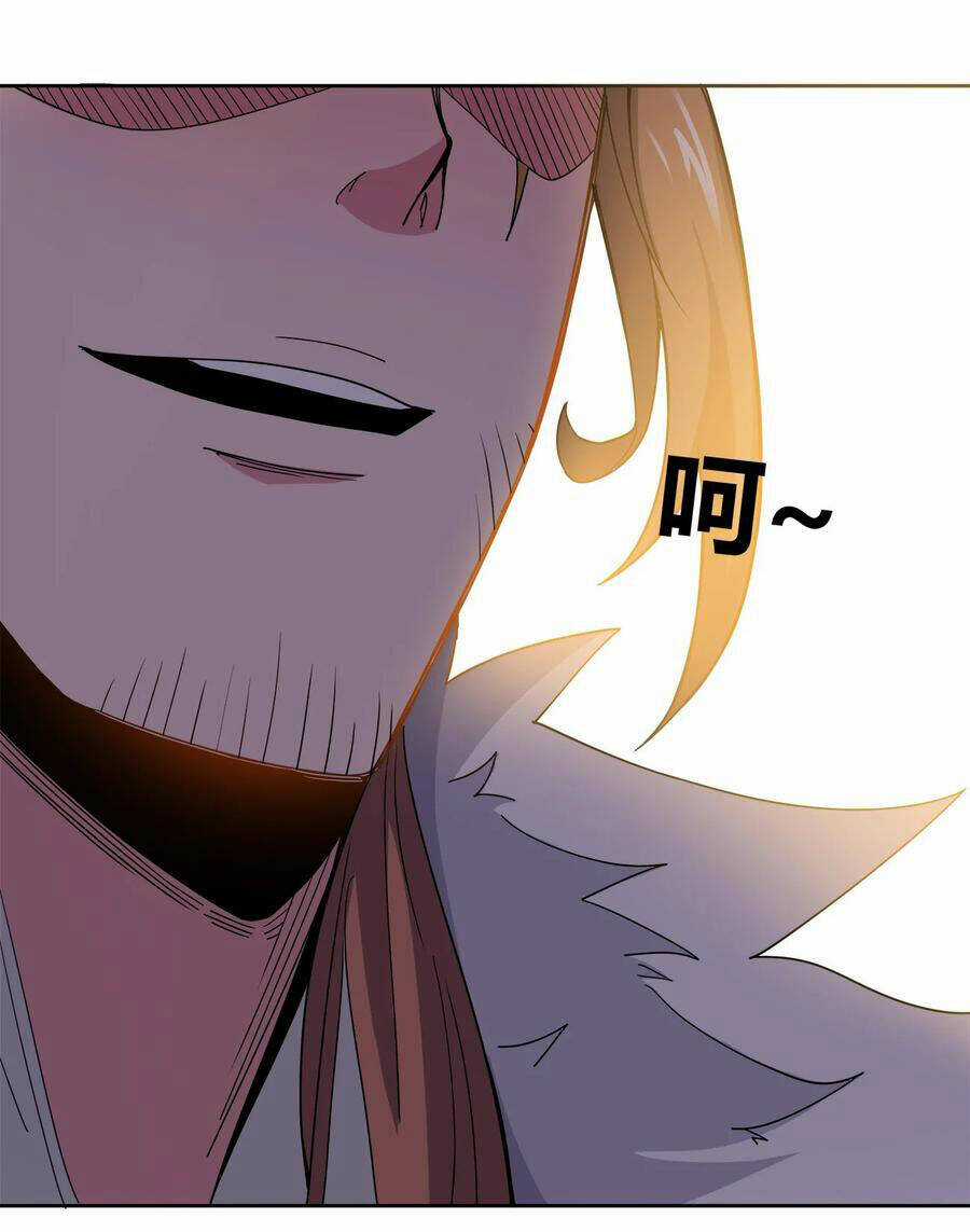 Sức Mạnh Của Ma Thần Vương Chapter 52 trang 37