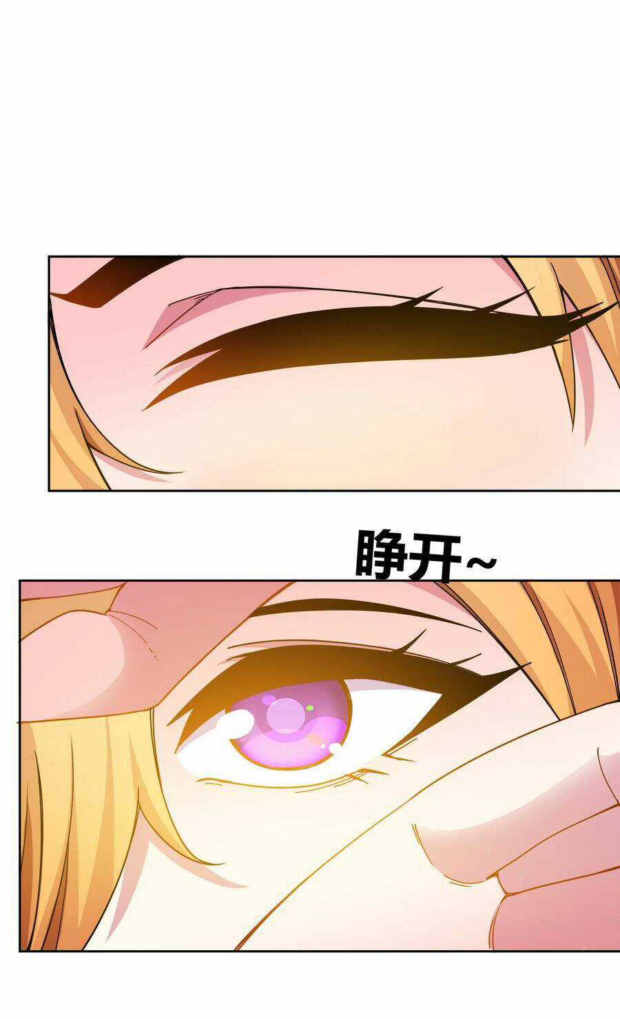 Sức Mạnh Của Ma Thần Vương Chapter 52 trang 54