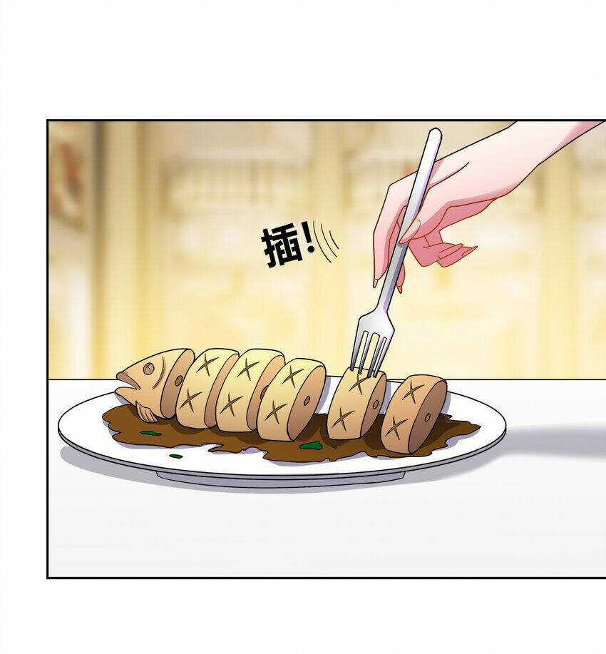 Sức Mạnh Của Ma Thần Vương Chapter 53 trang 31