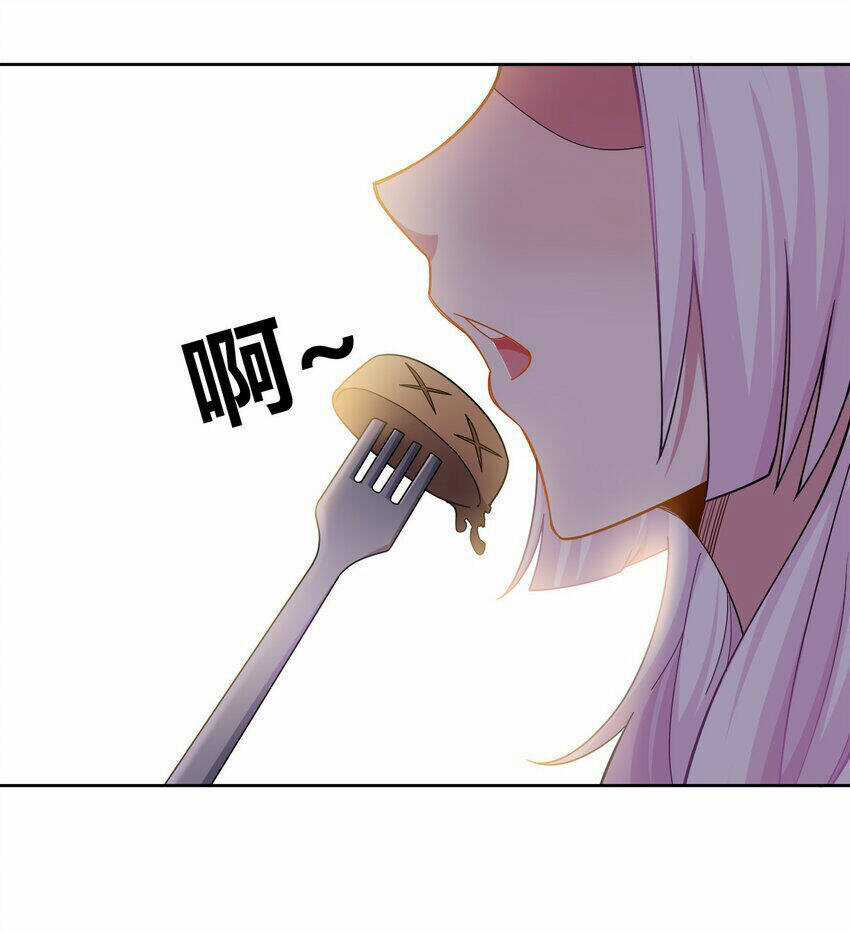 Sức Mạnh Của Ma Thần Vương Chapter 53 trang 32