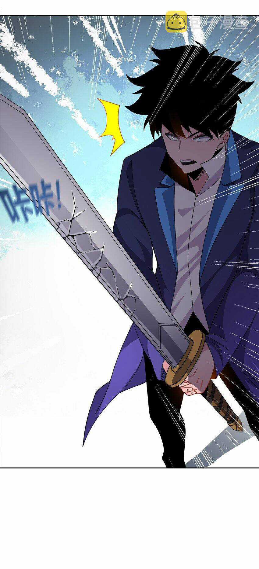 Sức Mạnh Của Ma Thần Vương Chapter 53 trang 4