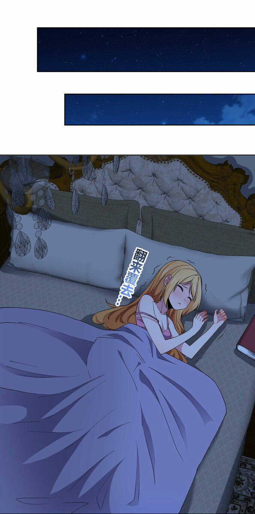 Sức Mạnh Của Ma Thần Vương Chapter 55 trang 18