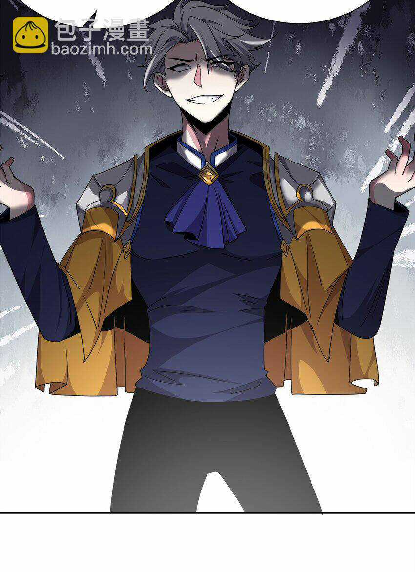 Sức Mạnh Của Ma Thần Vương Chapter 55 trang 6