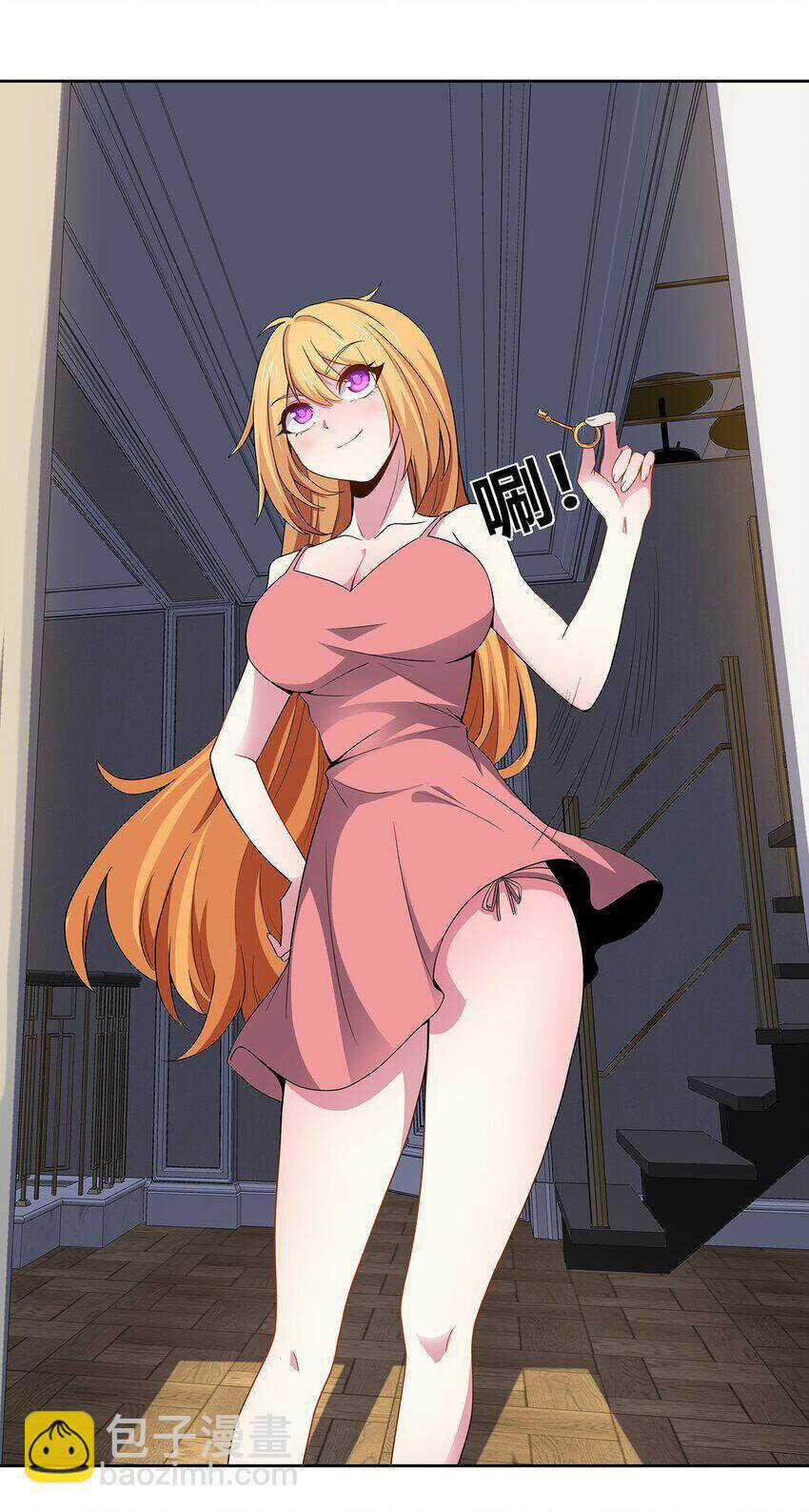 Sức Mạnh Của Ma Thần Vương Chapter 56 trang 10