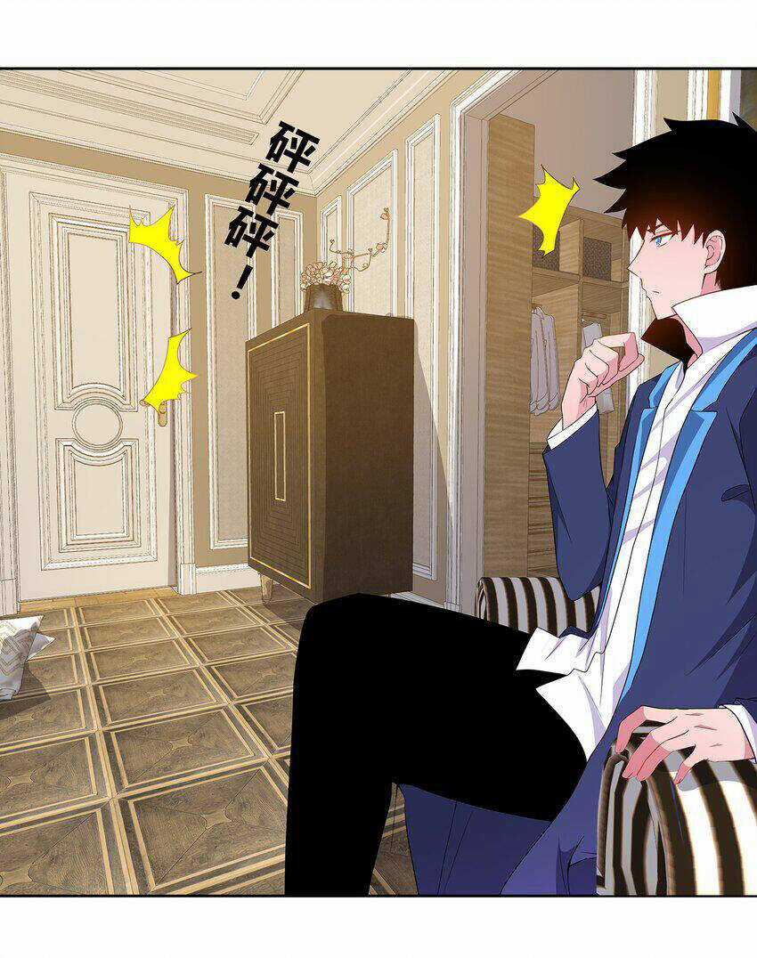 Sức Mạnh Của Ma Thần Vương Chapter 56 trang 2