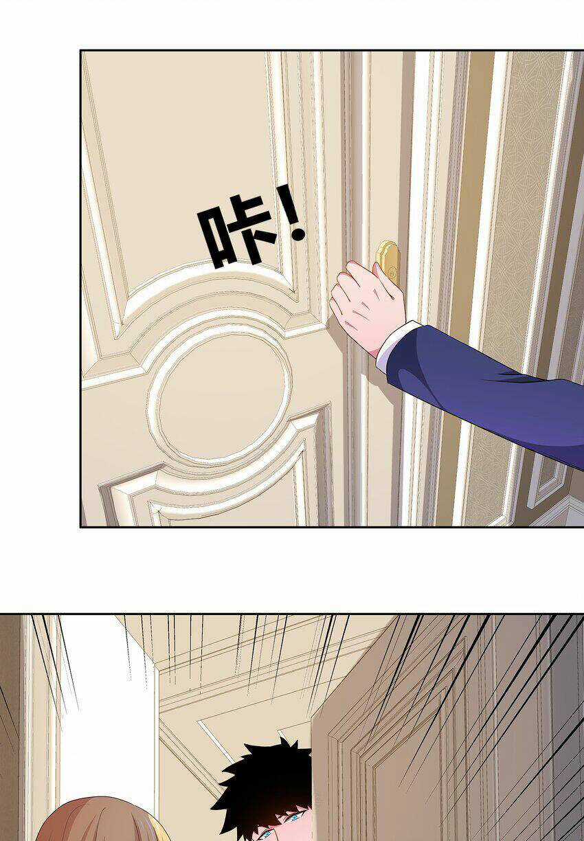 Sức Mạnh Của Ma Thần Vương Chapter 56 trang 3