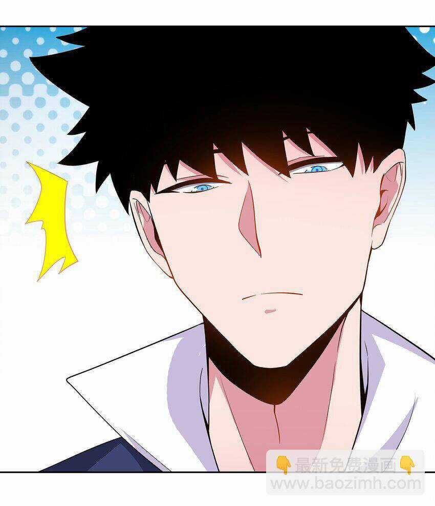 Sức Mạnh Của Ma Thần Vương Chapter 56 trang 32