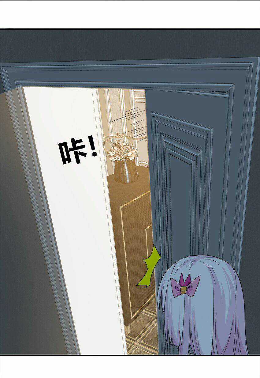 Sức Mạnh Của Ma Thần Vương Chapter 58 trang 28