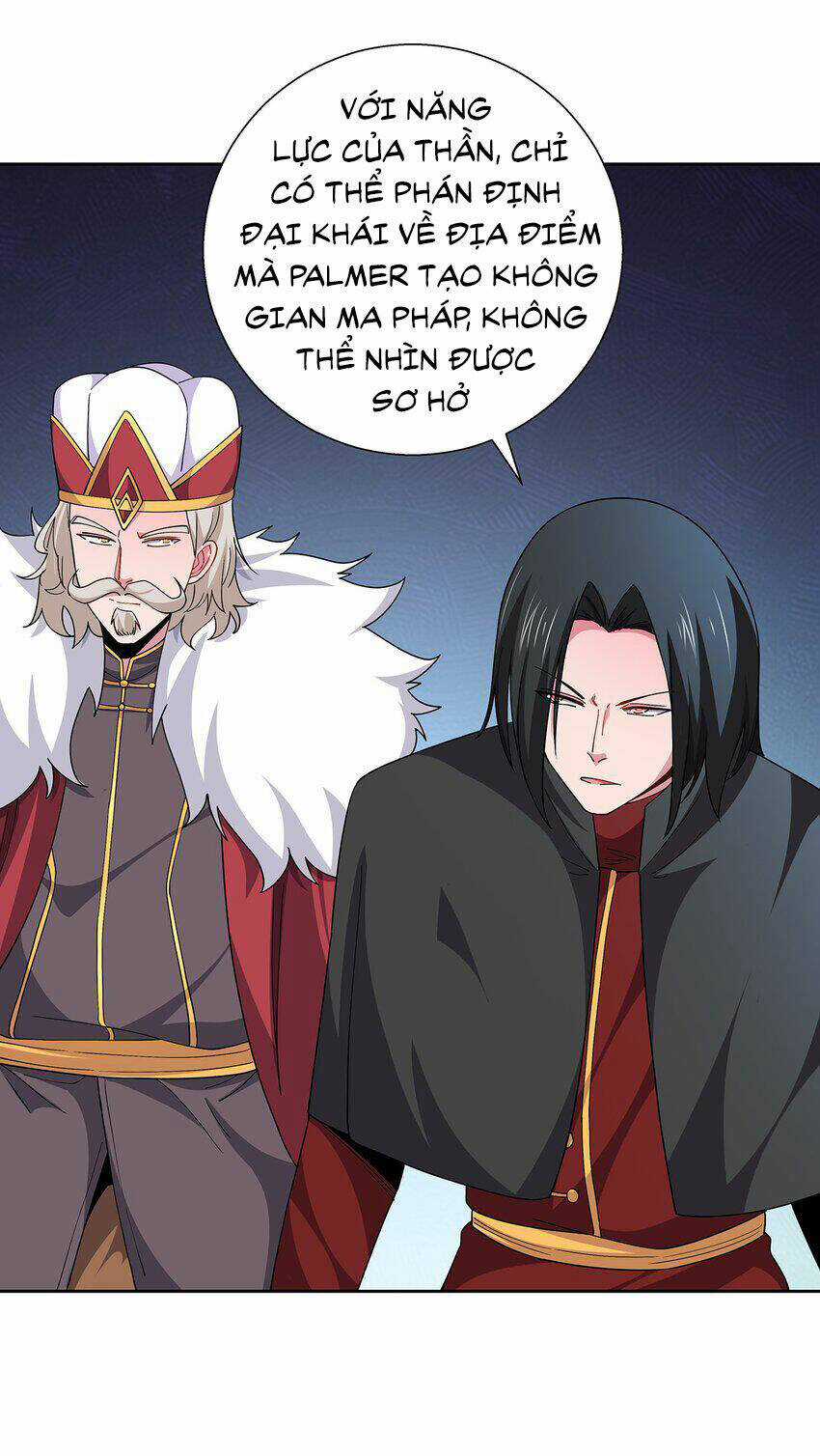 Sức Mạnh Của Ma Thần Vương Chapter 60 trang 27