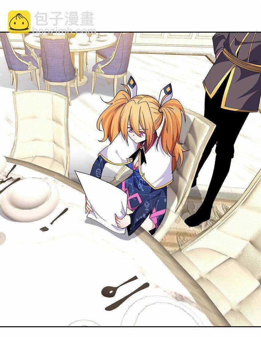 Sức Mạnh Của Ma Thần Vương Chapter 61 trang 8